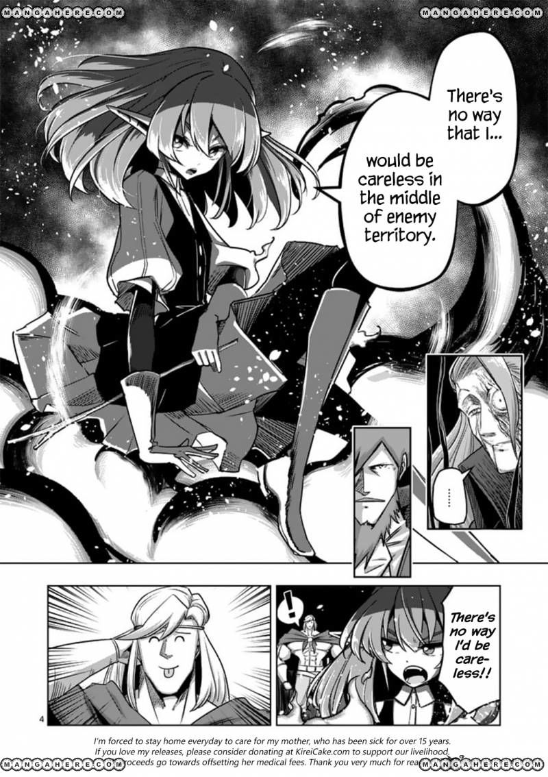 Chapter 84 image 4