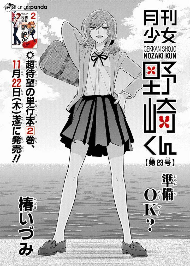 Gekkan Shoujo Nozaki-kun-Chapter 23