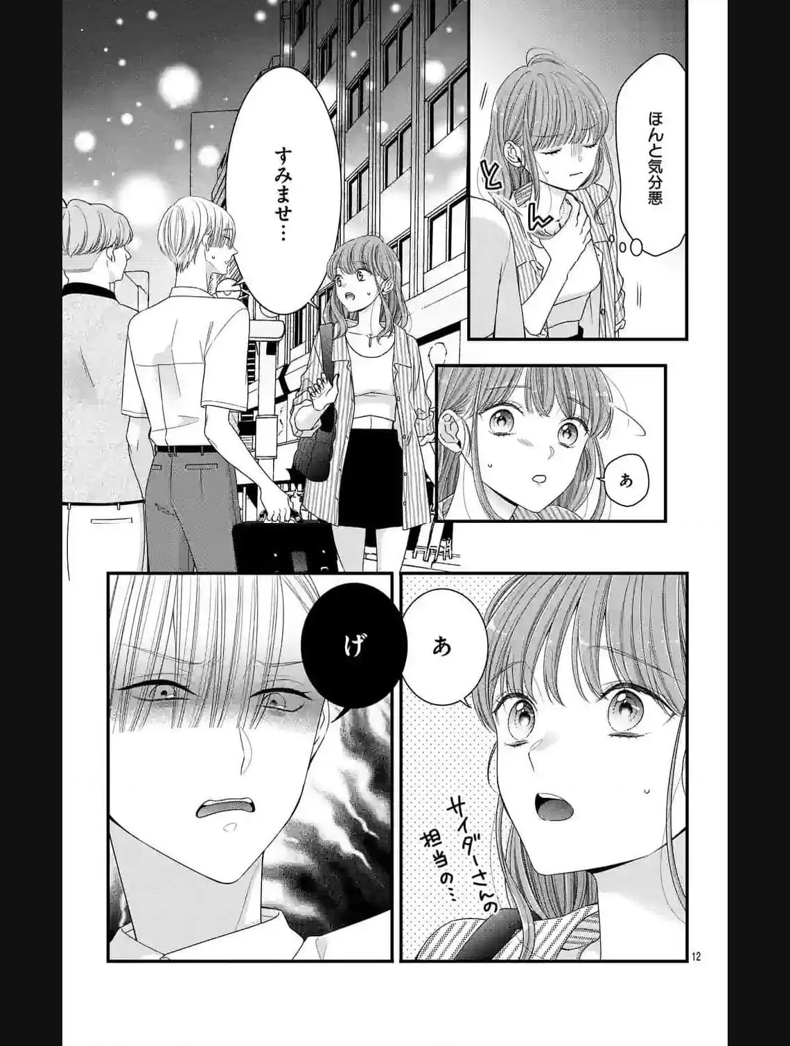 35681546 1140 1508 149910