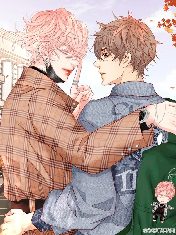 미치기 좋은 날 [완전판]